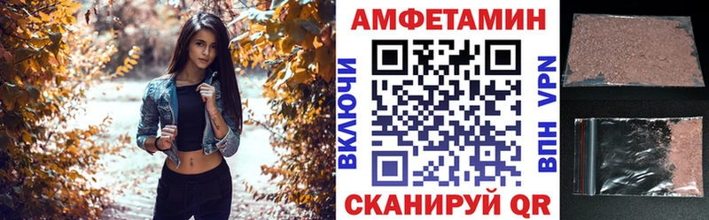 Амфетамин 97%  Балашиха 