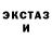 Кодеин напиток Lean (лин) Christy The