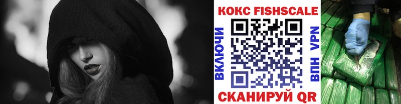 КОКАИН 97%  Балашиха 