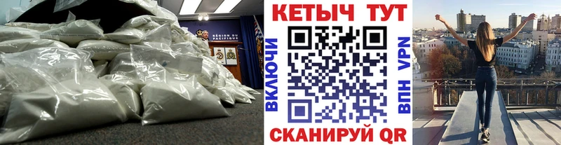 как найти   blacksprut зеркало  Кетамин VHQ  Балашиха 