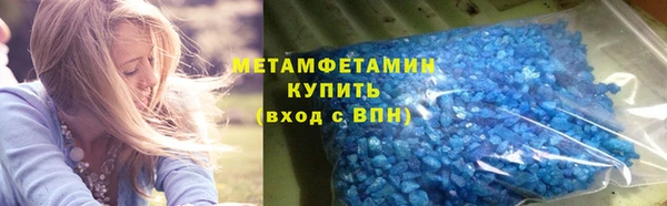 mdma Усолье-Сибирское
