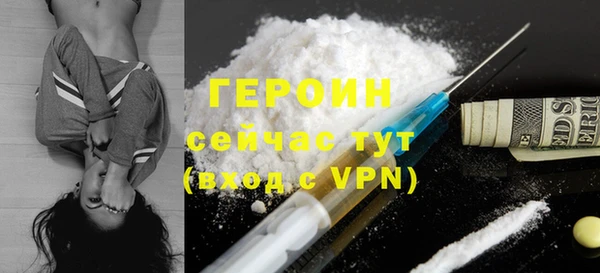 метадон Усмань