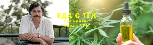 mdma Усинск