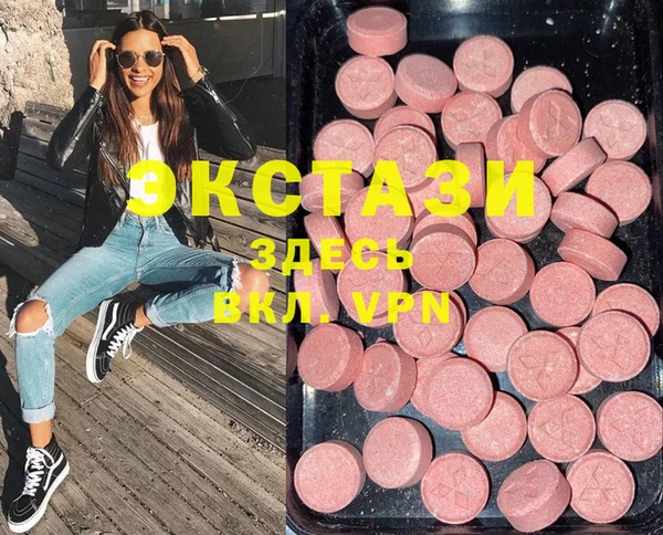 mdma Усинск