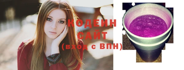 кокаин Хадыженск
