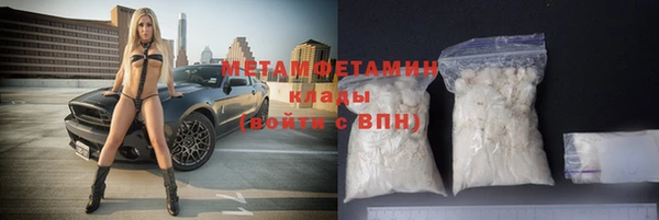 метадон Усмань