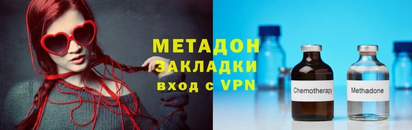 метадон Усмань