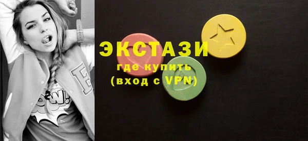 метадон Усмань