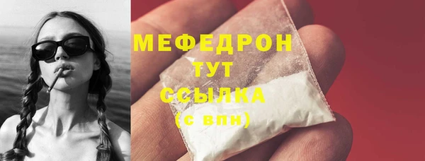 кокаин Хадыженск