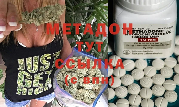 mdma Усолье-Сибирское