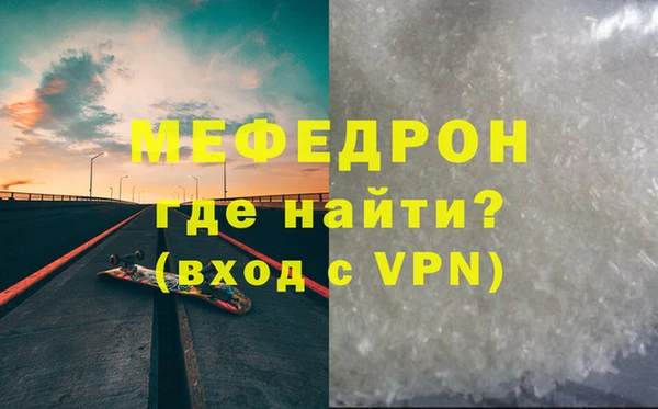mdma Усинск