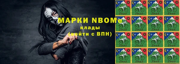 меф VHQ Фурманов