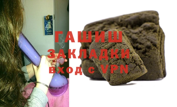 метадон Усмань
