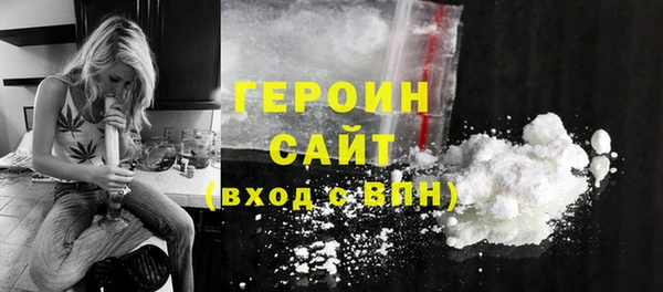 mdma Усолье-Сибирское