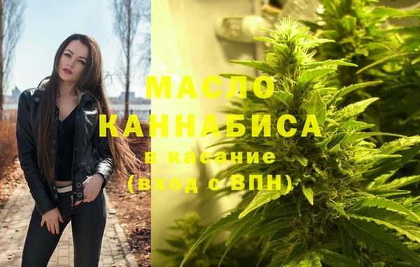 метадон Усмань
