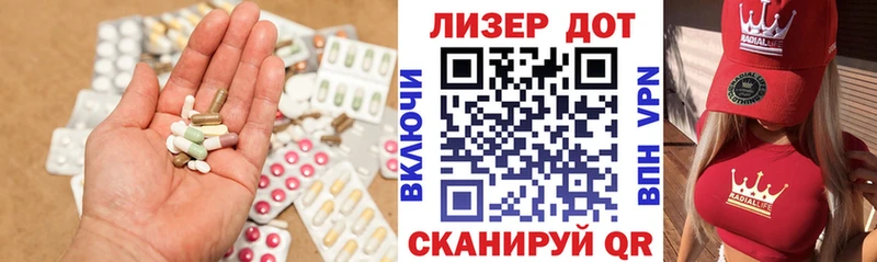 ЛСД экстази ecstasy Балашиха