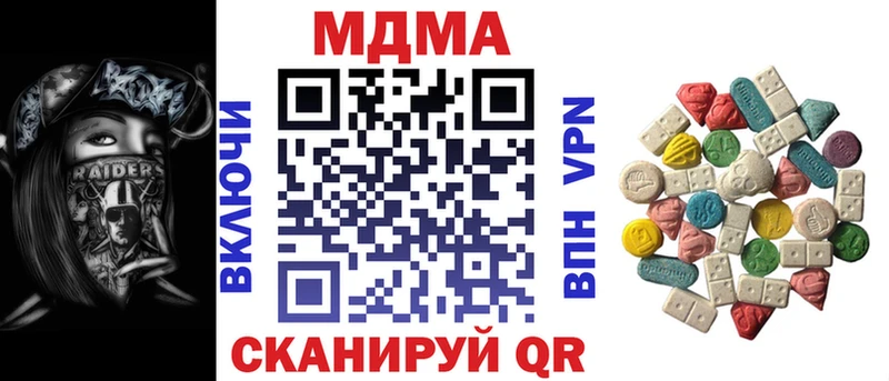 MDMA Molly  Балашиха 