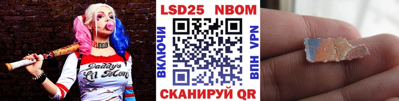 Наркотические марки 1,8мг Балашиха